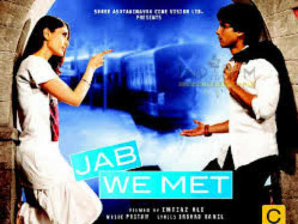 कहानी की BAND