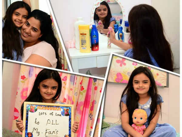 घर पर आराम