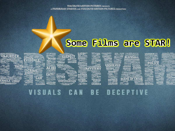 #9 दिल धड़कने दो