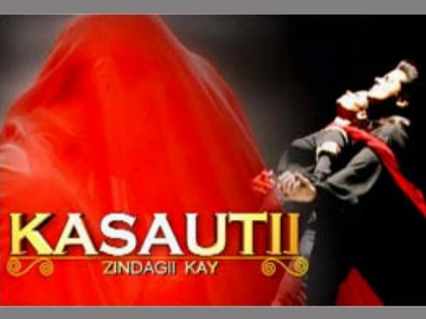 कसौटी ज़िंदगी की