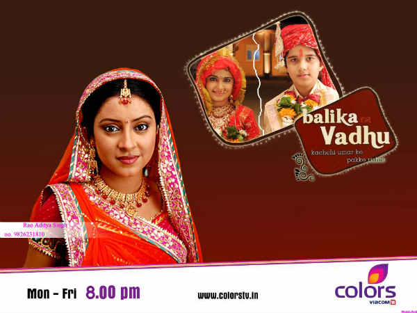 बालिका वधू