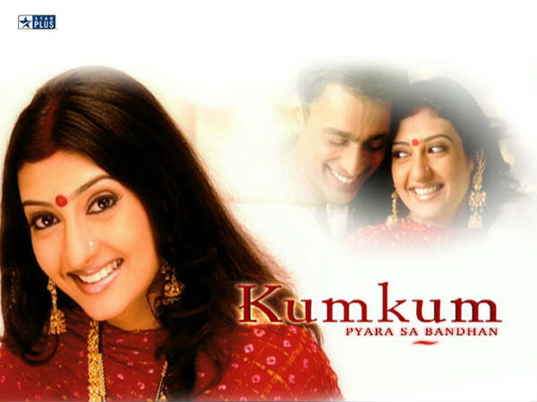 कुमकुम 