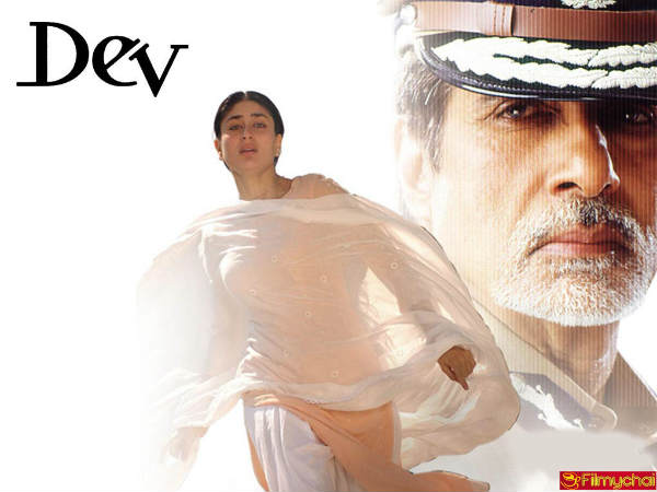 देव
