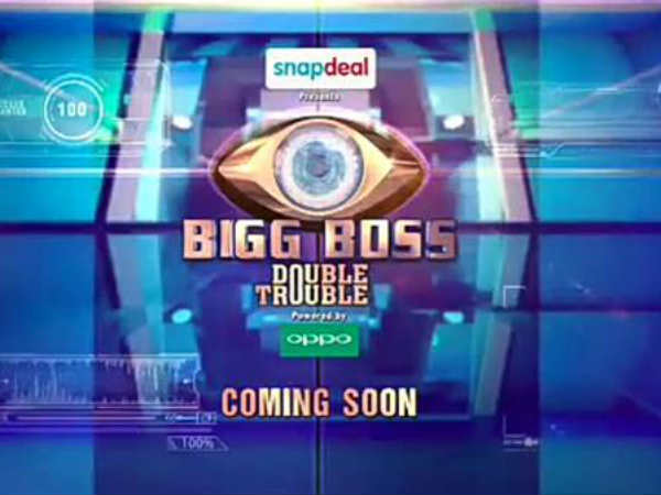 डबल ट्रबल