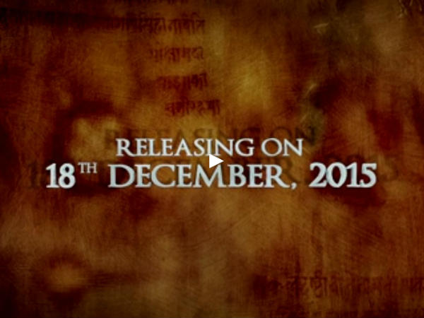 18 दिसंबर