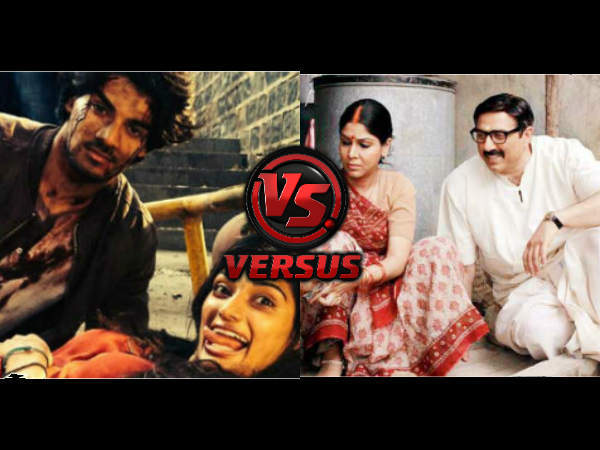 नहीं भिड़ें हीरो Vs मोहल्ला अस्सी