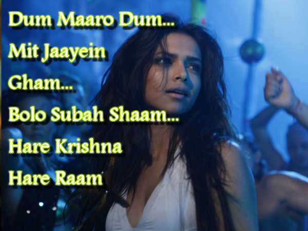 दम मारो दम