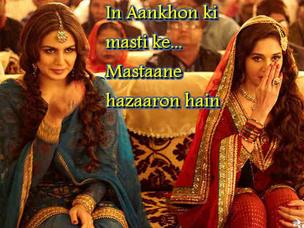 इन आंखों की मस्ती के