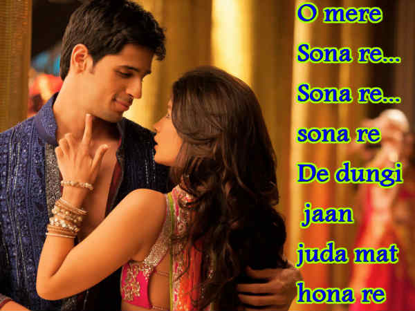 ओ मेरे सोना रे