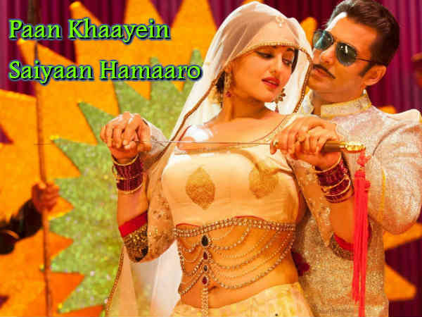 पान खाएं...