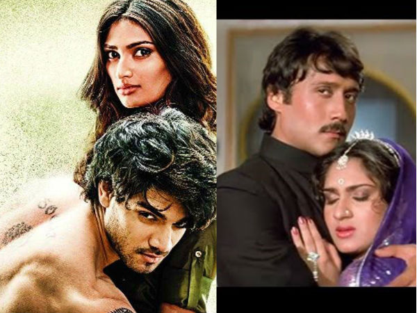 लव स्टोरी