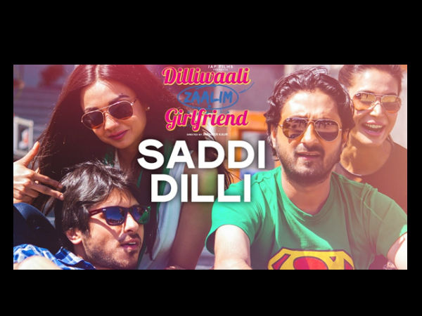 दिल्लीवाली जालिम गर्लफ्रैंड