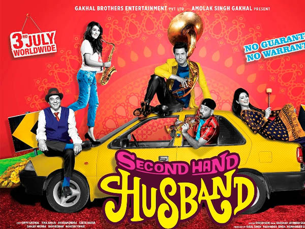 सेकेंड हैंड हसबैंड