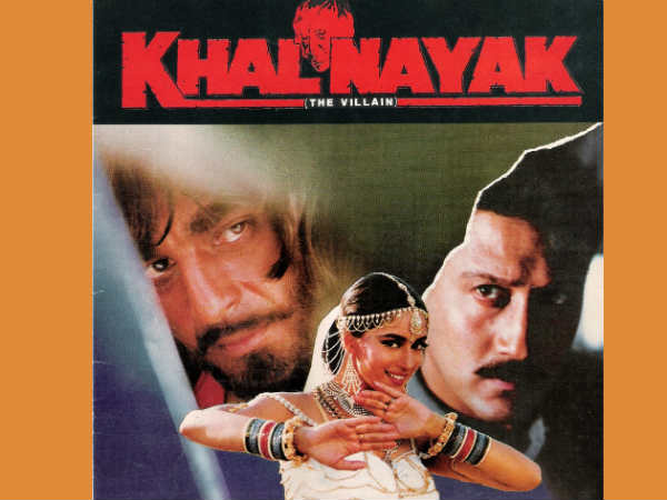 खलनायक खलनायक