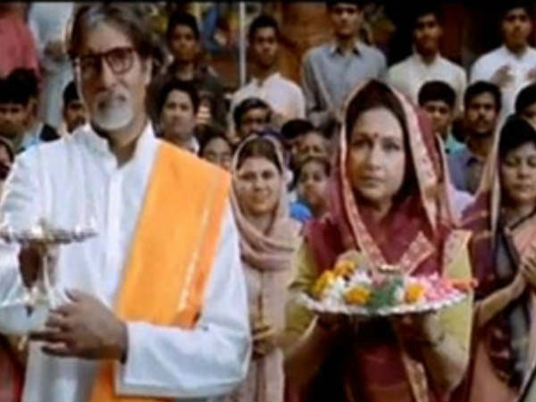 गणेश आरती 