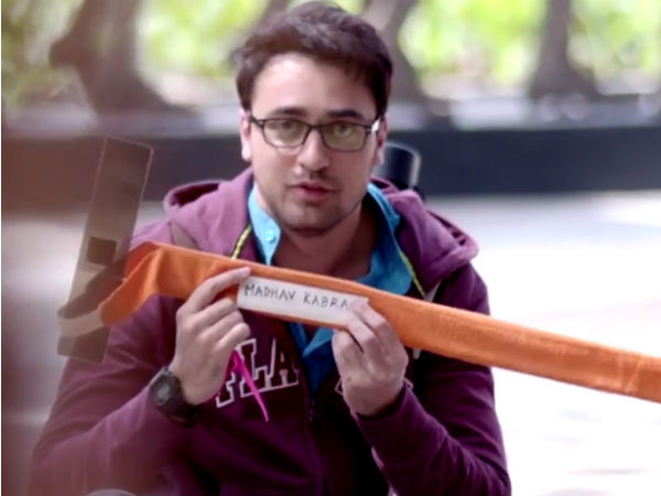 बोर है कट्टी बटटी