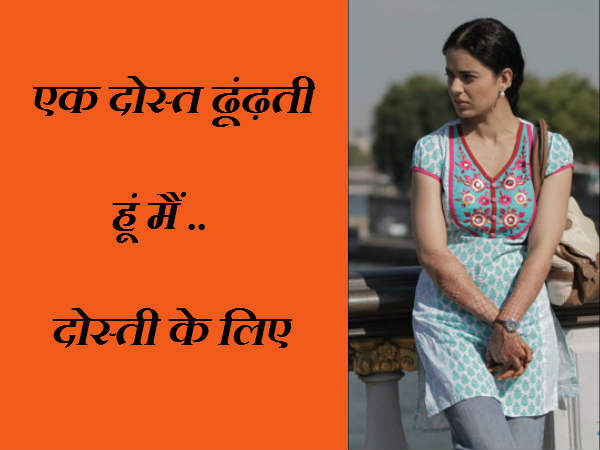 बप्पा से डिमांड
