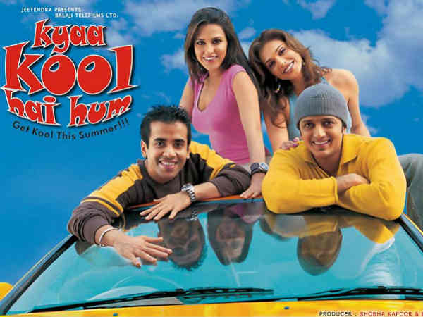 क्या कूल हैं हम