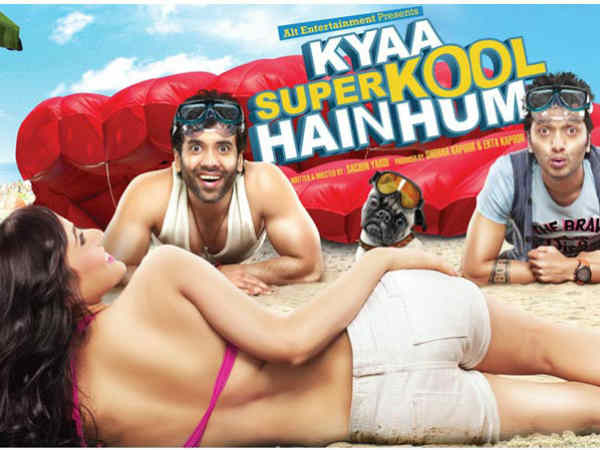 क्या सुपरकूल हैं हम