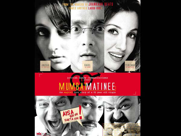 मुंबई मैटिनी