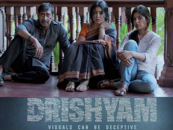 बॉक्स ऑफिस बॉक्स ऑफिस