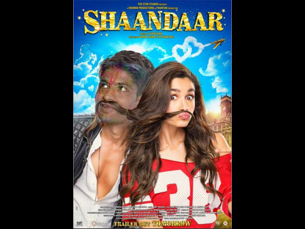 बचाओooooo..