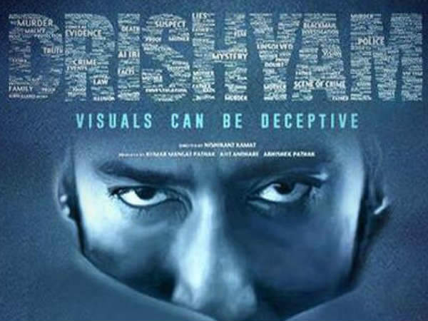 बजरंगी भाईजान, बाहुबली के बाद 'दृश्यम'.. 50 दिनों का सफर!