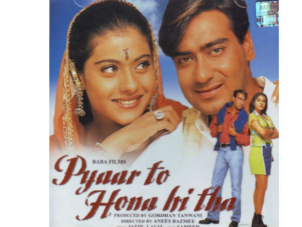 प्यार तो होना ही था