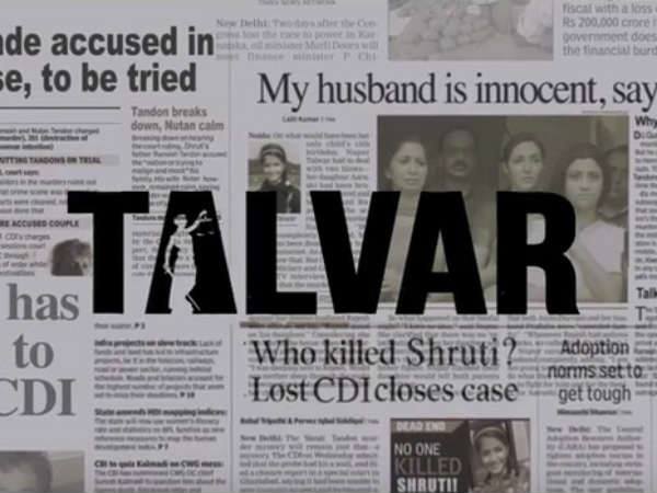 राजीव मसंद राजीव मसंद