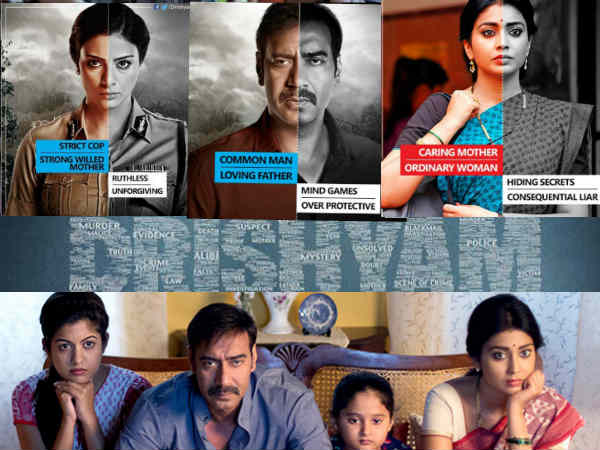 कौन बिका कौन टिका!