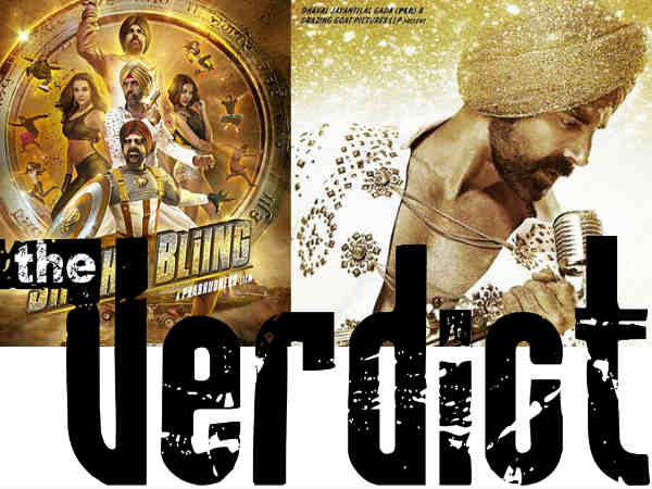 50 शो हाउसफुल  