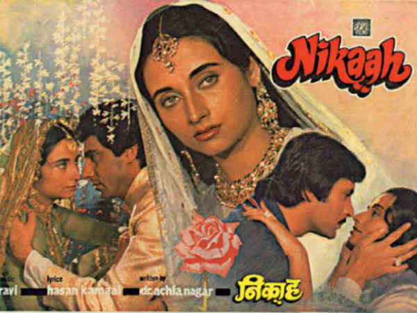 बीते ज़माने की एक्ट्रेस