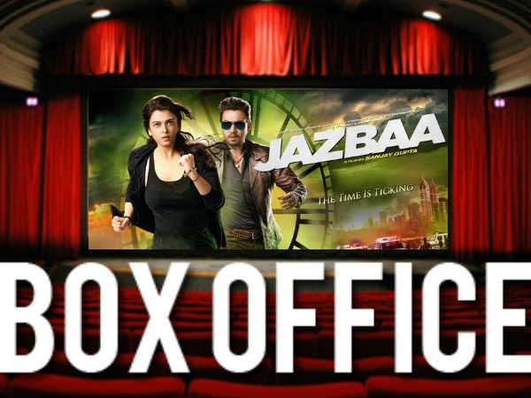 बजरंगी भाईजान की तैयारी