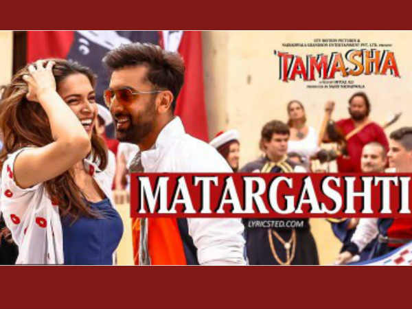 मटरगश्ती