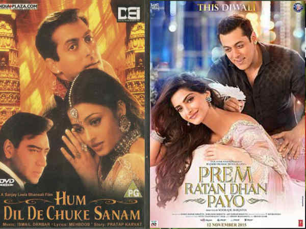 हम दिल दे चुके सनम Vs प्रेम रतन धन पायो