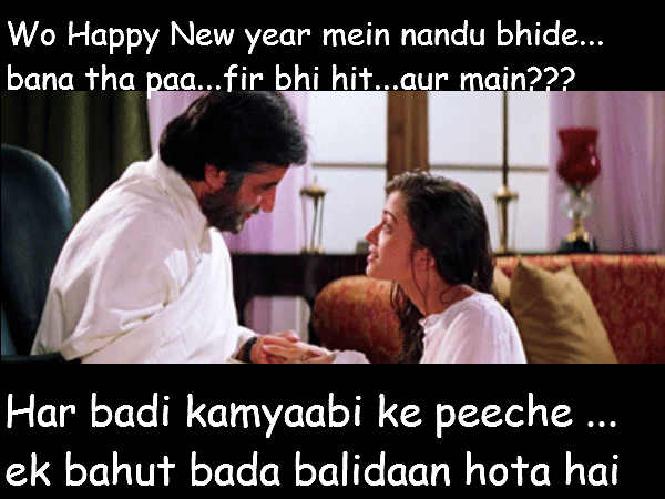 अमिताभ बच्चन अमिताभ बच्चन