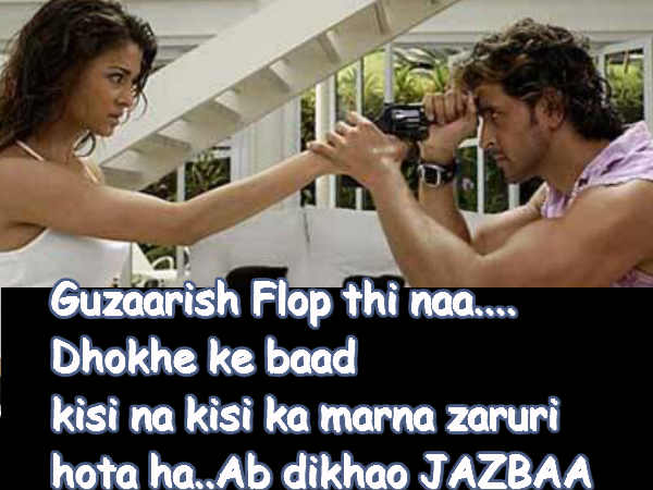 ऋतिक रोशन ऋतिक रोशन