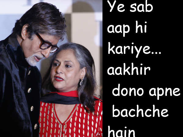 बिग बी - जया बच्चन बिग बी - जया बच्चन