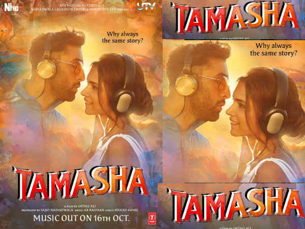 मटरगश्ती का क्रेज़