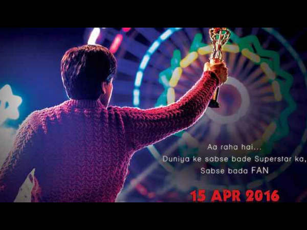 शाहरूख खान शाहरूख खान