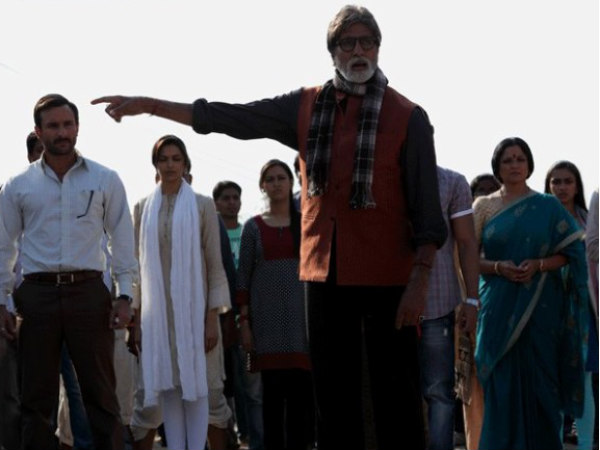 आरक्षण आरक्षण