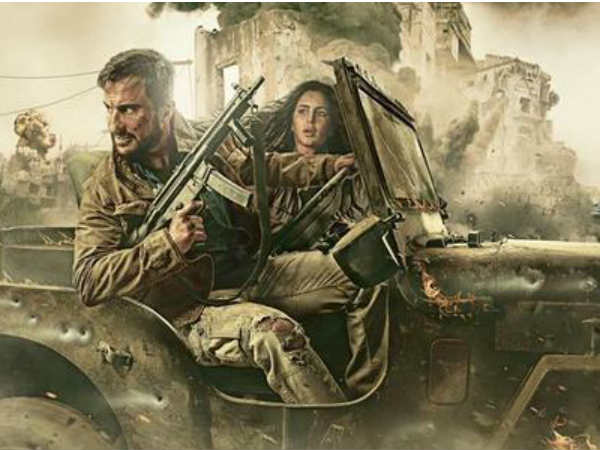 फैंटम फैंटम