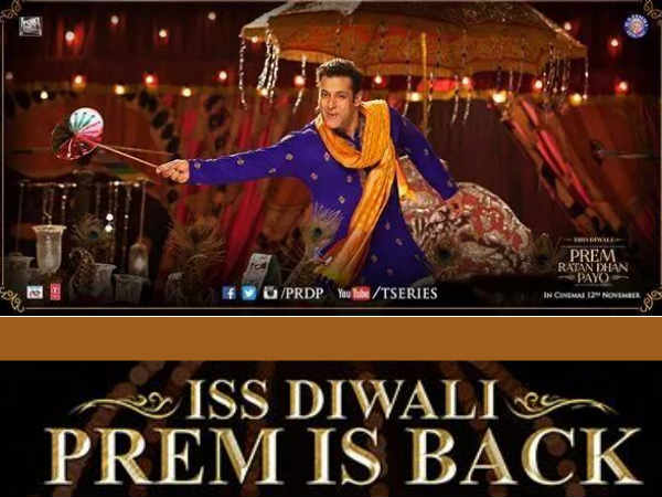दीवाली 2015 दीवाली 2015