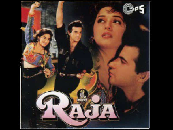 राजा