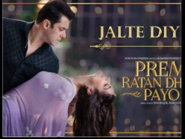 जलते दिए - प्रेम रतन धन पायो