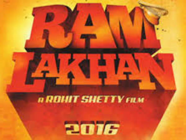 राम- लखन रीमेक