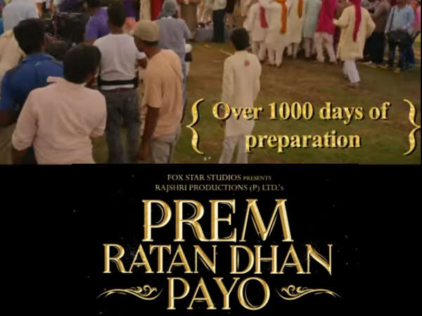प्रेम रतन धन पायो - एक साढ़े तीन घंटे, एक तीन घंटे..