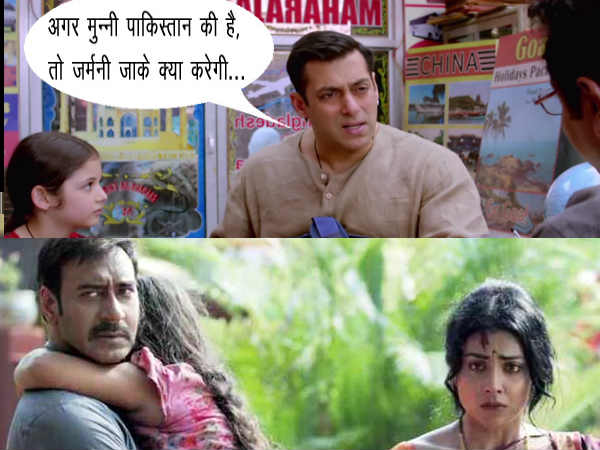 बच्चों की ज़िम्मेदारी बच्चों की ज़िम्मेदारी