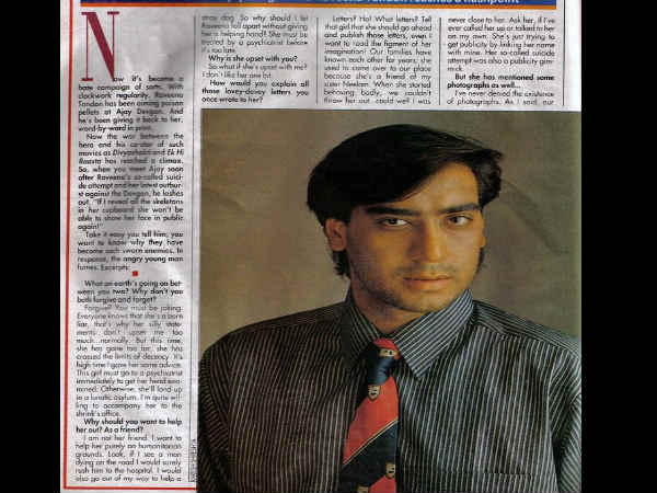 बहुत कंट्रोवर्शियल 