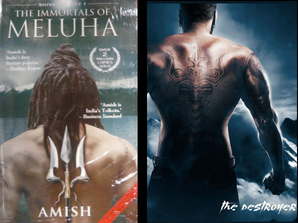 अजय देवगन का शिव अवतार